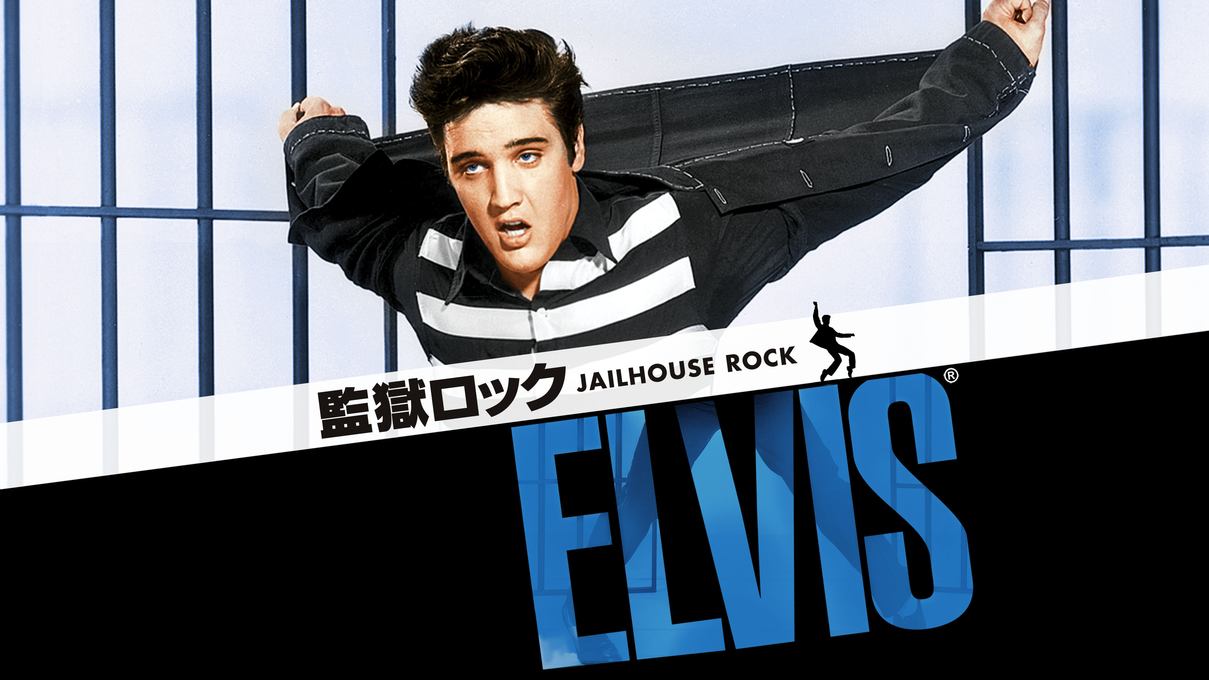 即納日本製値下げ　エルビスプレスリー　Elvis Presley　3枚セット 洋楽
