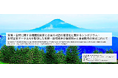 【9/19】シンポジウム開催のご案内 気候・自然に関する機関投資家と企業の対話の高度化