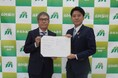 南阿蘇村とシンク・ネイチャー、「自然資本の保全再生に基づいたネイチャーポジティブ推進に関する包括連携協定」を締結