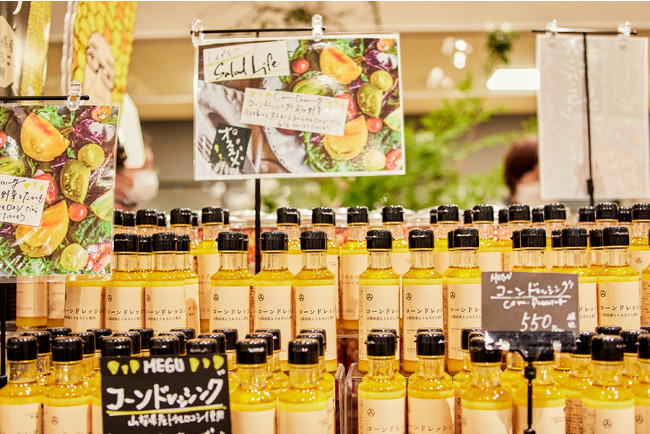 富士のふもとで育った地産野菜にぴったりのコーンドレッシング