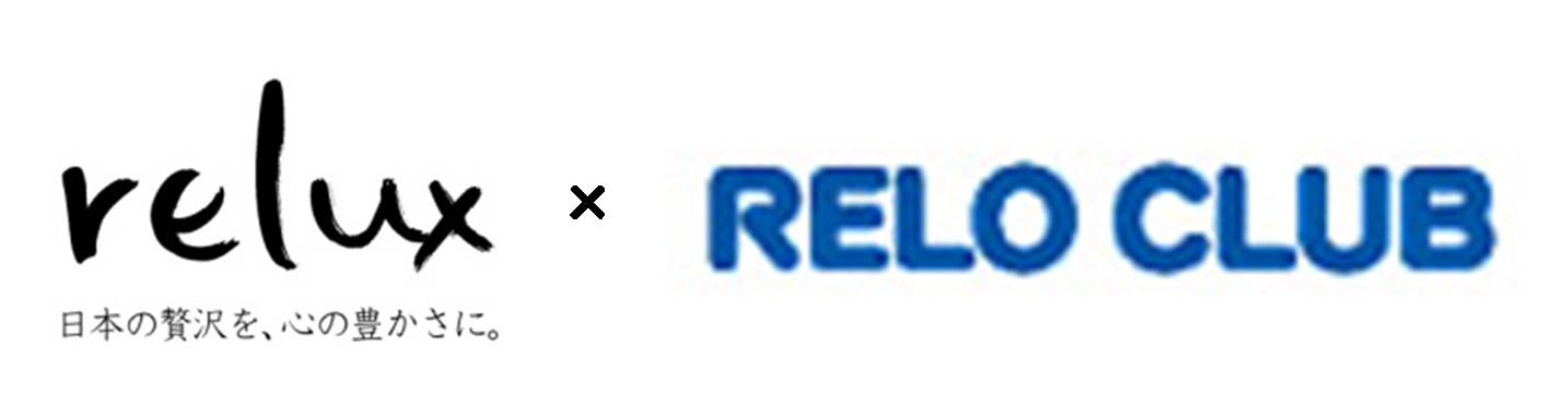 Reluxが 福利厚生代行サービス最大手 Relo Club との業務提携を開始 株式会社loco Partnersのプレスリリース