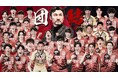クラウドファンディング開始！FC刈谷～ホーム最終戦来場者数2000名プロジェクト～