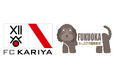 イオンモール東浦にて開催 ふくおか耳鼻咽喉科presents「FC刈谷×ふくおか耳鼻咽喉科 冬場の健康フェスタ」開催決定