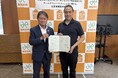 『南知多町』ホームタウンパートナー協定締結のお知らせ