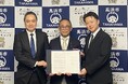 三河ベイフットボールクラブ×高浜市×日本センテナリアン健康協会 市民の健康増進や健康寿命延伸に向けた連携協定を締結