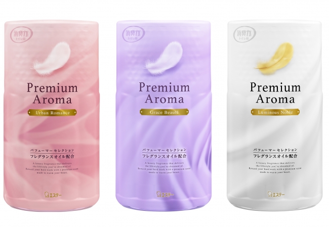 エステー パフューマー厳選のフレグランスオイルを配合したトイレ用消臭芳香剤 消臭力 トイレ用 Premium Aroma を新発売 エステー株式会社のプレスリリース