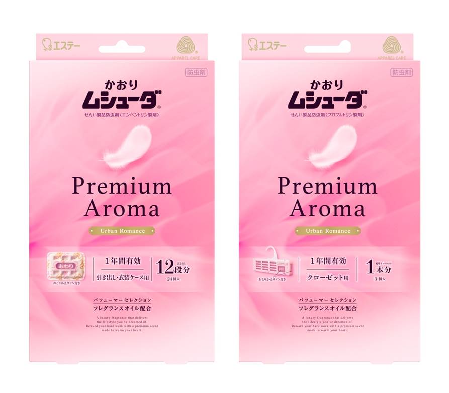 エステー】香水調の上質な香りの防虫剤 「かおりムシューダ Premium Aroma」を新発売｜エステー株式会社のプレスリリース