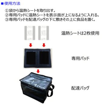 ORUSEN(オルセン)加熱ステーション＆保温プレート５機:宅配ピザ