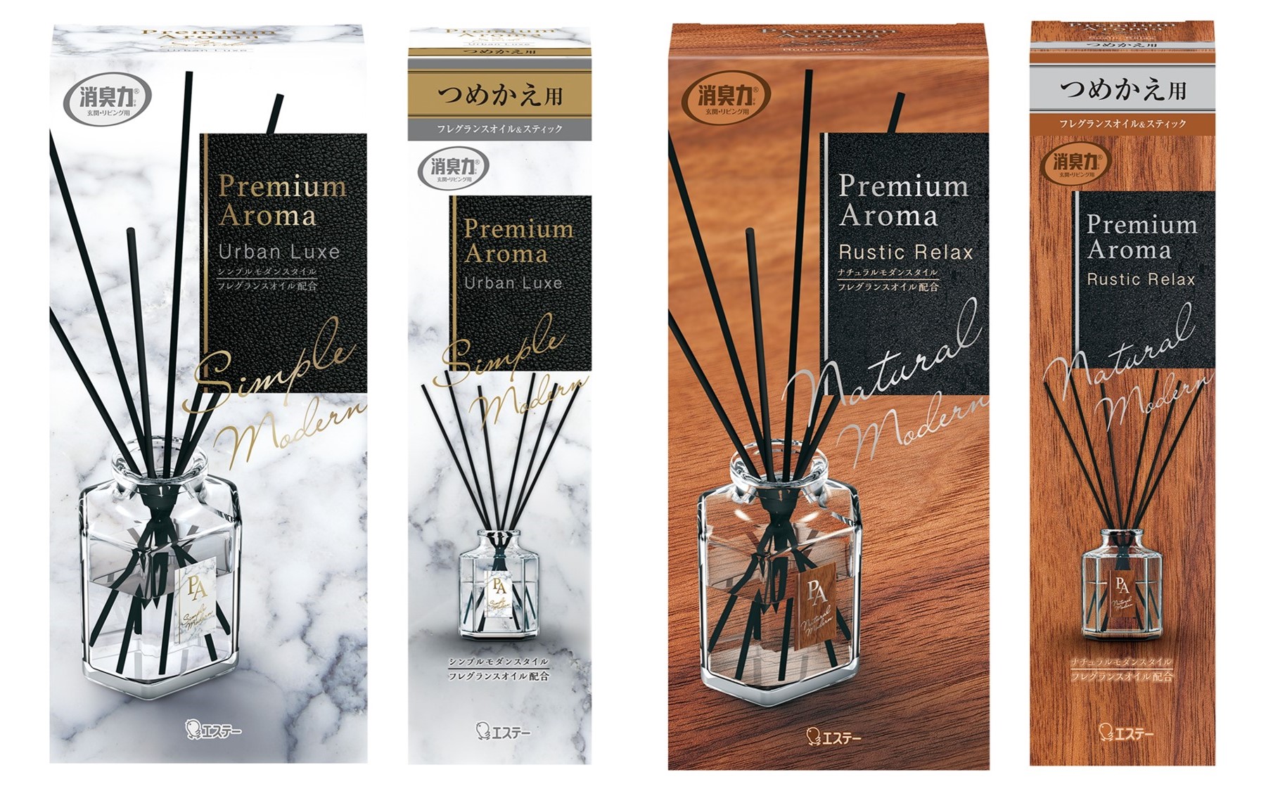 エステー】「玄関・リビング用 消臭力 Premium Aroma Stick」と他3タイプに新たな2つの香りを新発売｜エステー株式会社のプレスリリース