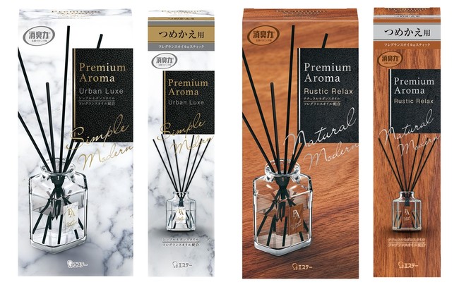 「玄関・リビング用 消臭力 Premium Aroma Stick＜アーバンリュクス(白色)＞、＜ラスティックリラックス(茶色)＞」(それぞれ左から「本体」、「つめかえ」の順）