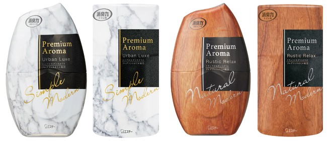 （商品左から）「玄関・リビング用 消臭力 Premium Aroma＜アーバンリュクス＞」、「消臭力 トイレ用 Premium Aroma＜アーバンリュクス＞」、「同玄関・リビング用  ＜ラスティックリラックス＞」、「同トイレ用＜ラスティックリラックス＞」