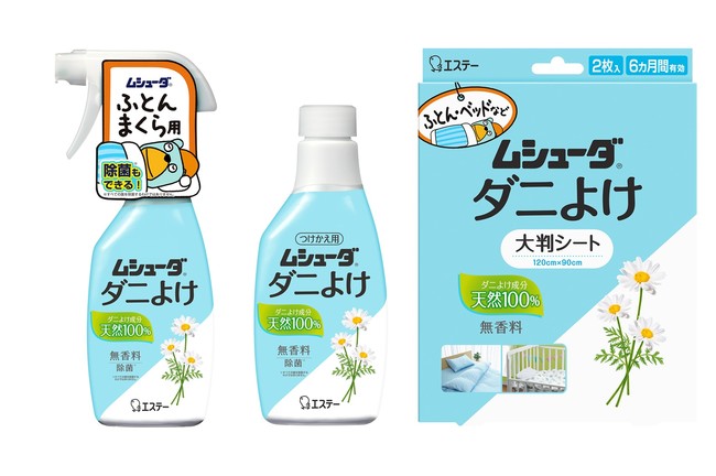 レビューを書けば送料当店負担】 まとめ エステー ムシューダ ダニよけ つけかえ用 220ml 1本 fucoa.cl