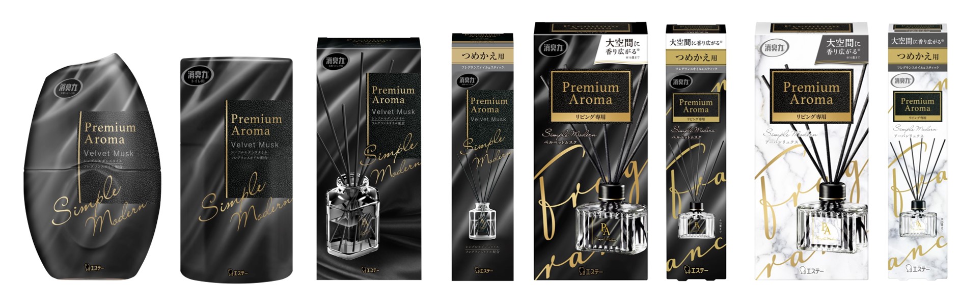 エステー】「消臭力 Premium Aroma」シリーズから〈ベルベットムスク〉の香りと大容量の「消臭力 Premium Aroma Stick  リビング専用」を新発売｜エステー株式会社のプレスリリース