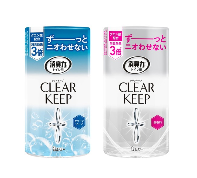 (左から）「消臭力 トイレ用 CLEAR KEEP」＜クリーンソープ＞、＜無香料＞