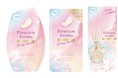 【エステー】「消臭力 Premium Aroma」から一足先の春をイメージした〈イニシャルブルーム〉の香りを新発売