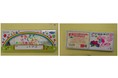 【エステー】子供たちから保護者へ手袋にメッセージを添えてプレゼント『ファミリー メッセージ入り手ぶくろプレゼントキャンペーン』を実施