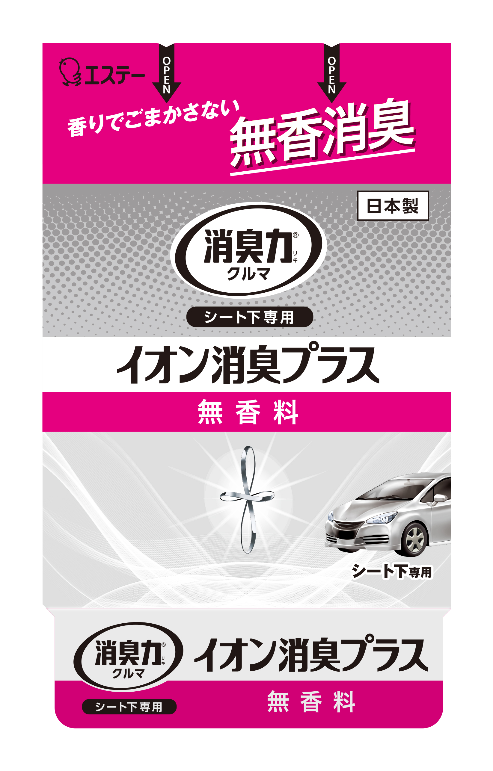 エステー 車のシート下に置くだけ イオン効果でしっかり消臭 クルマの消臭力 シート下専用 イオン消臭プラス 無香料 を新発売 エステー株式会社のプレスリリース