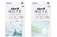 【エステー】“清潔感”のある理想の収納空間を提案する「ムシューダ NOTE」に〈引き出し・衣装ケース用〉を新たにラインナップ