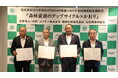 【エステー】脱炭素社会の実現とSDGsの達成に向けた「森林資源のアップサイクル×かおり」で協働長野県山ノ内町等と包括連携協定を締結