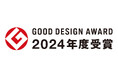 【エステー】エステー×スズキの共同開発「Air Forest YOWAN(エアフォレスト ヨワン) 車用エアケアキューブ」が2024年度グッドデザイン賞を受賞