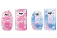 【エステー】「消臭力」発売25周年を記念した数量限定品〈2000年の香り〉と〈2050年の香り〉「消臭力 玄関・リビング用」と「消臭力 トイレ用」から新発売