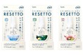 【エステー】シュッと消す。パッと変わる。トイレをフレッシュな空間に瞬時に変えるミストタイプの消臭剤「消臭力 トイレのフレッシュミスト RESETTO(リセット)」を新発売