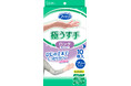 【エステー】ひじ上までカバーするロングタイプの使いきり手袋「ファミリー ポリエチレン 極みうす手 ロング」を新発売