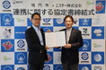 【エステー】畜産業における環境改善および防災対策の強化を目指し鳴門市との連携協定を締結