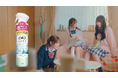 【エステー】ABEMA人気番組「今日、好きになりました。」とタイアップ！「消臭力 NOTE 衣類用スプレー」の新WEB CMをスタート