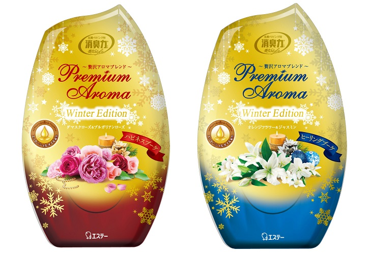 【エステー】冬限定の「玄関・リビング用 消臭力 Premium Aroma(プレミアムアロマ)」を新発売｜エステー株式会社のプレスリリース