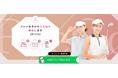 ゴルフマッチングアプリ「PreGo」大幅リニューアル!新機能&料金改定でさらに使いやすく