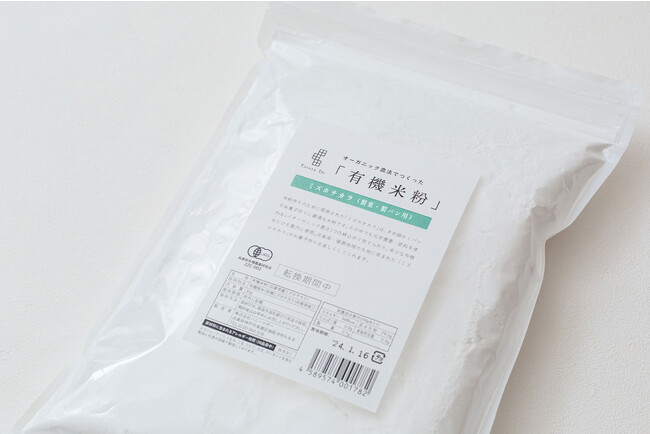 田田田堂のミズホチカラ米粉（有機JAS転換期間中）は、リピーター続出の人気商品です。