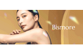 スキンケアブランド「Bismore」新ブランド名で、さらに強く美しく & 美肌のための「飲むマヌカハニー」を発売