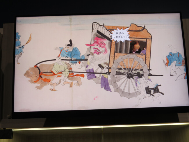 絵巻に入り込んだ利用者 絵巻に入り込んだ利用者