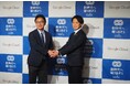 徳島県とGoogle Cloudとの「徳島県のDX推進」に向けた連携協定の締結について