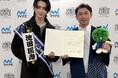 「第43回 マイナビ 東京ガールズコレクション 2026　AUTUMN/WINTER」にて、池田匡志さんに「阿波とくしま観光大使」を委嘱しました！