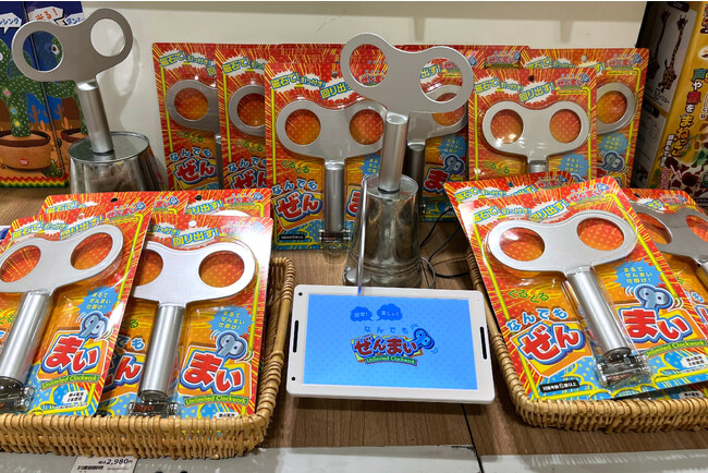 なんでもぜんまい」がハンズ梅田店で販売開始｜プレスリリース（愛媛