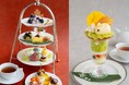 【ウェスティンホテル大阪】芸術の秋を味わう「ぶどうアフタヌーンティー」9/1登場