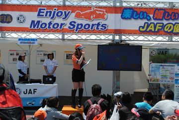 スーパーＧＴ出展イメージ