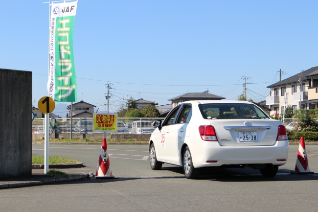 エコトレ測定中