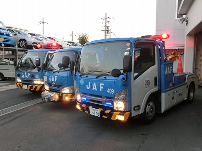 京都 ｊａｆ京都支部ロードサービス見学会 一般社団法人 日本自動車連盟 Jaf 地方 のプレスリリース