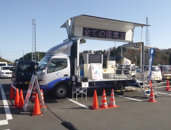 シートベルト効果体験車