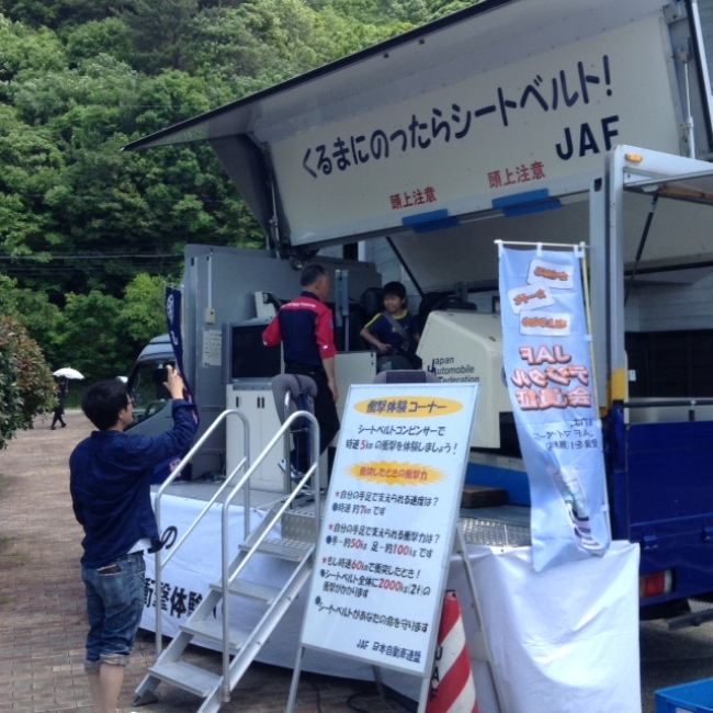 シートベルト効果体験