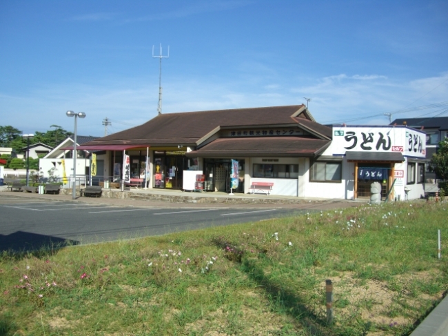 道の駅　津田の松原