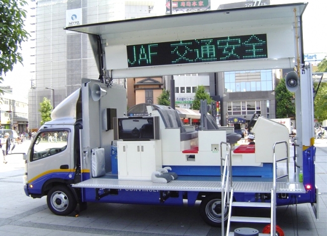 ｊａｆ富山 アル プラザ小杉でｊａｆ交通安全活動を実施します 一般社団法人 日本自動車連盟 Jaf 地方 のプレスリリース