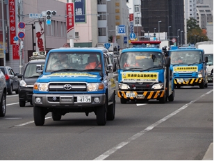 ｊａｆ札幌 ロードサービスカーで交通安全呼びかけ 第１８回 春の交通安全パレード を実施 企業リリース 日刊工業新聞 電子版