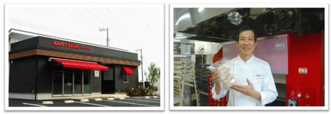 “HAPPY BAUM shop&cafe”外観とオーナーの鈴木 直さん
