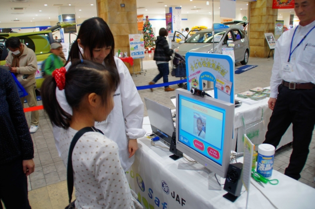 お子様に大人気の子ども安全免許証