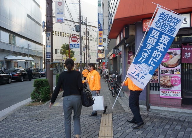 昨年の街頭活動の様子