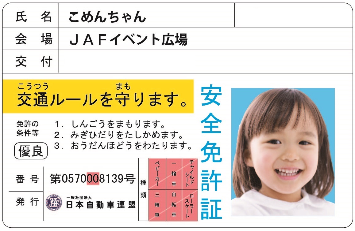 D10088 2843 392837 0